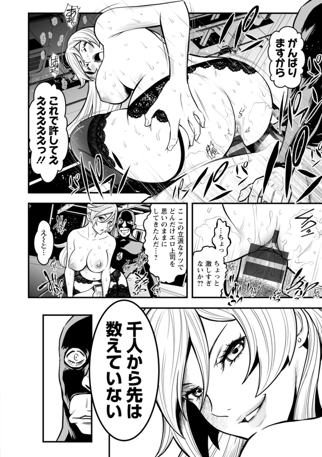 Page 192