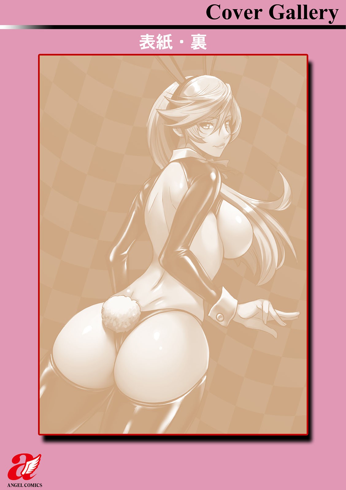 Page 201