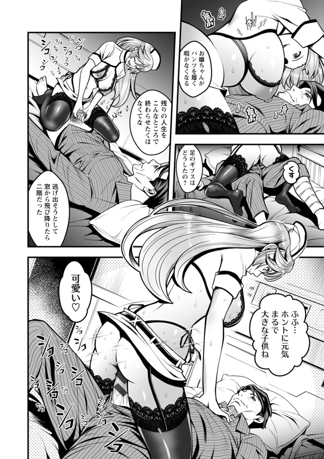 Page 58