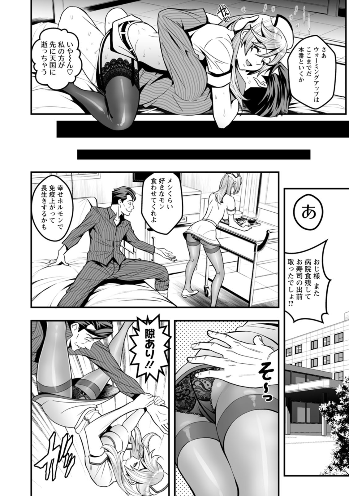Page 66