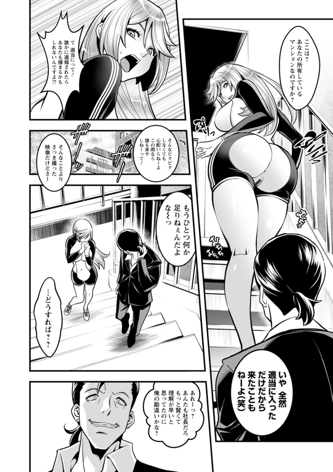 Page 82