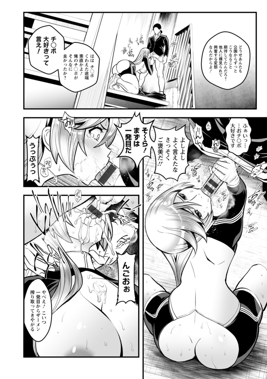 Page 84