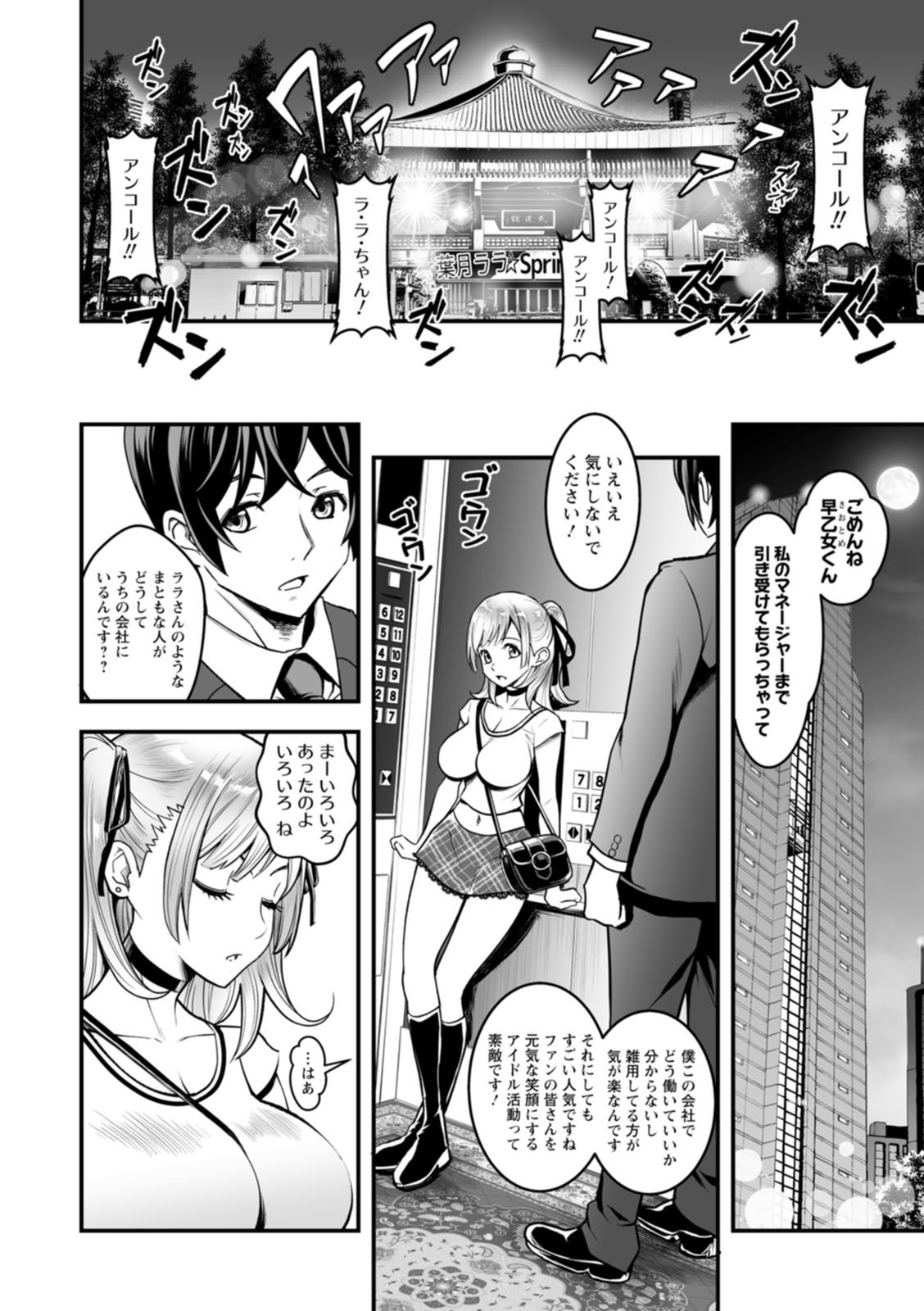 Page 96