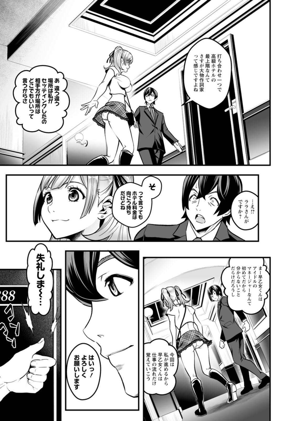 Page 97