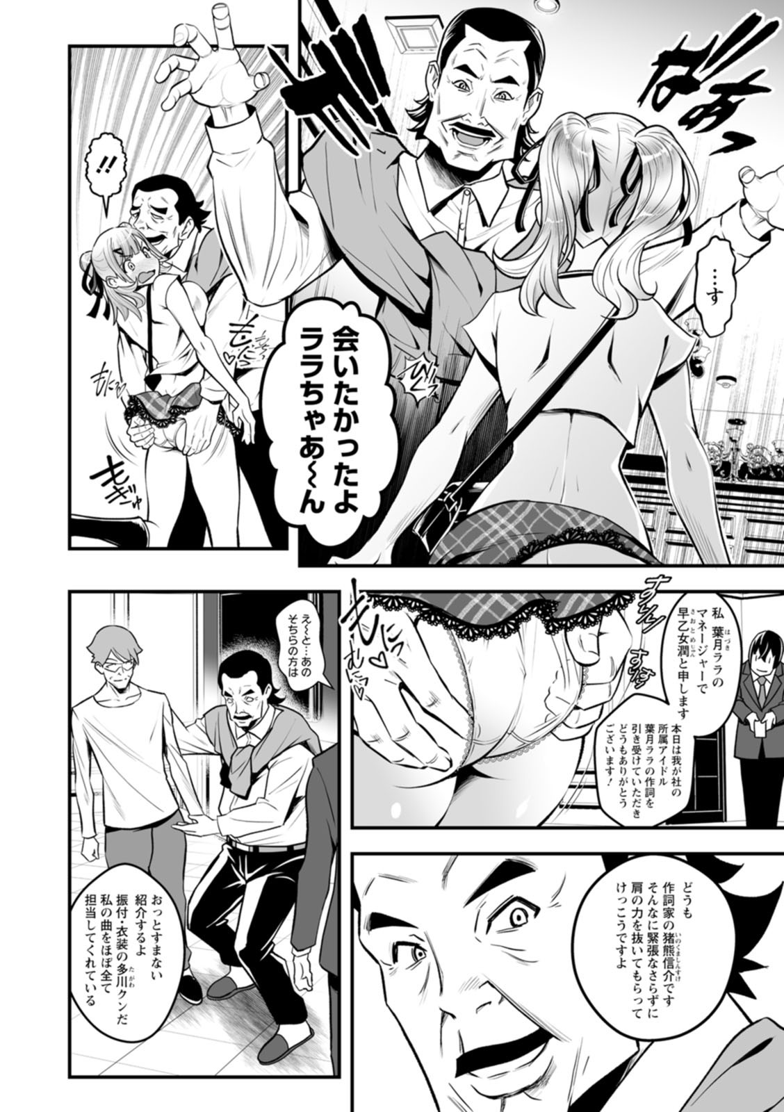 Page 98