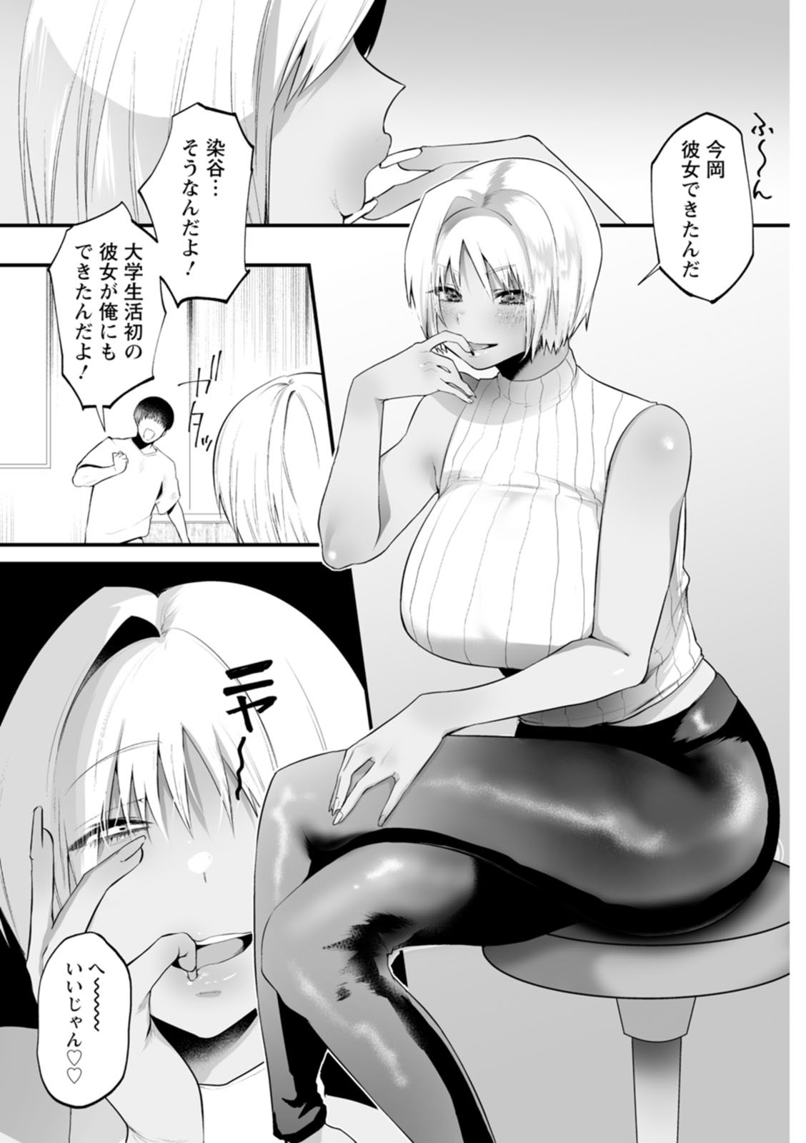 Page 101