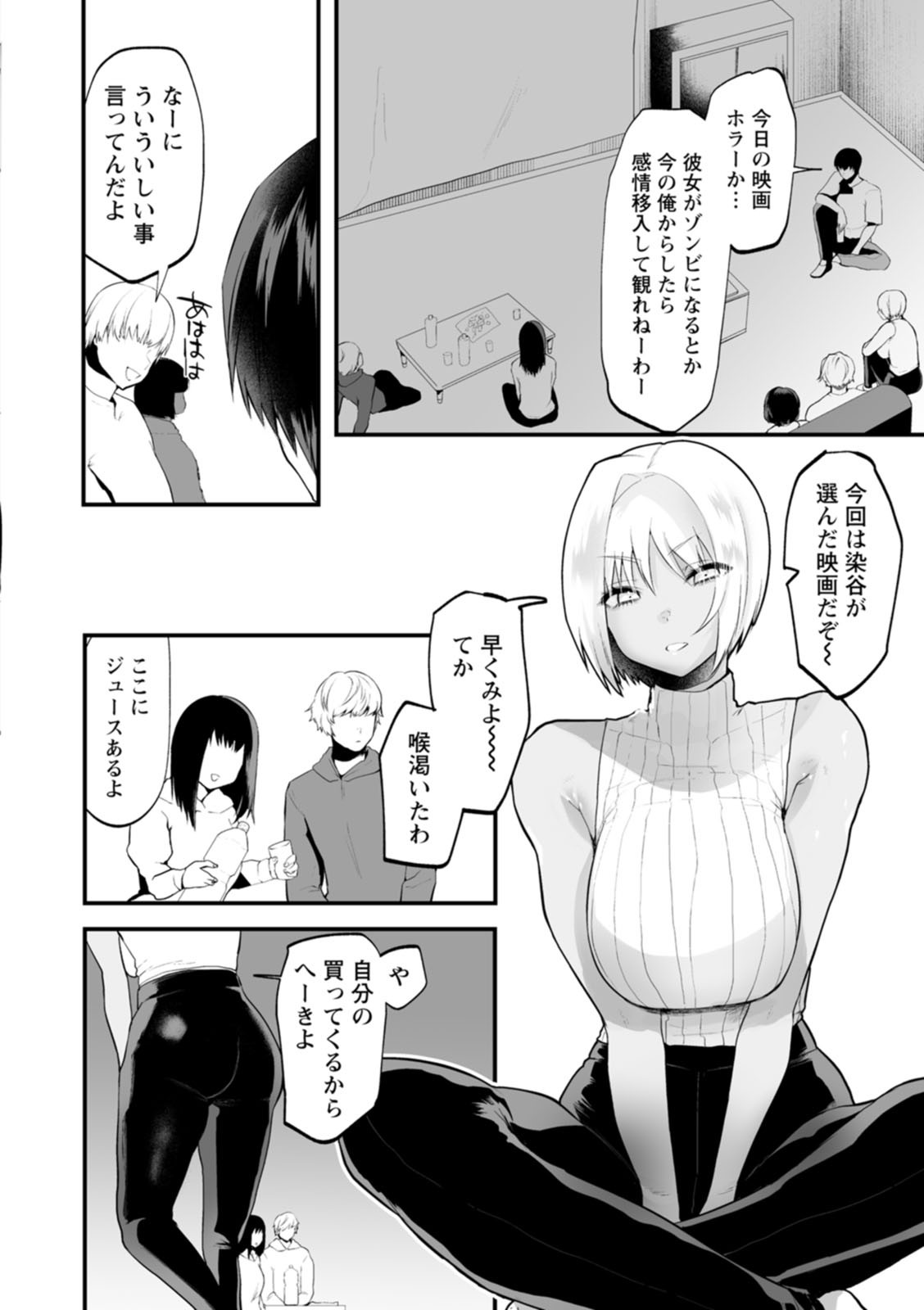 Page 102