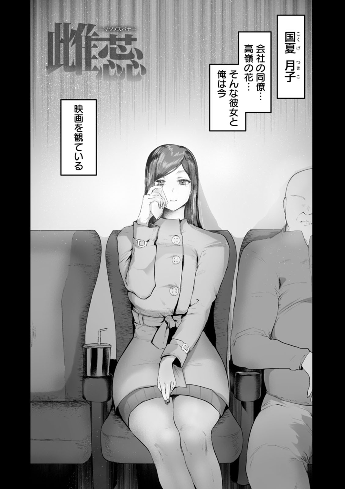 Page 123