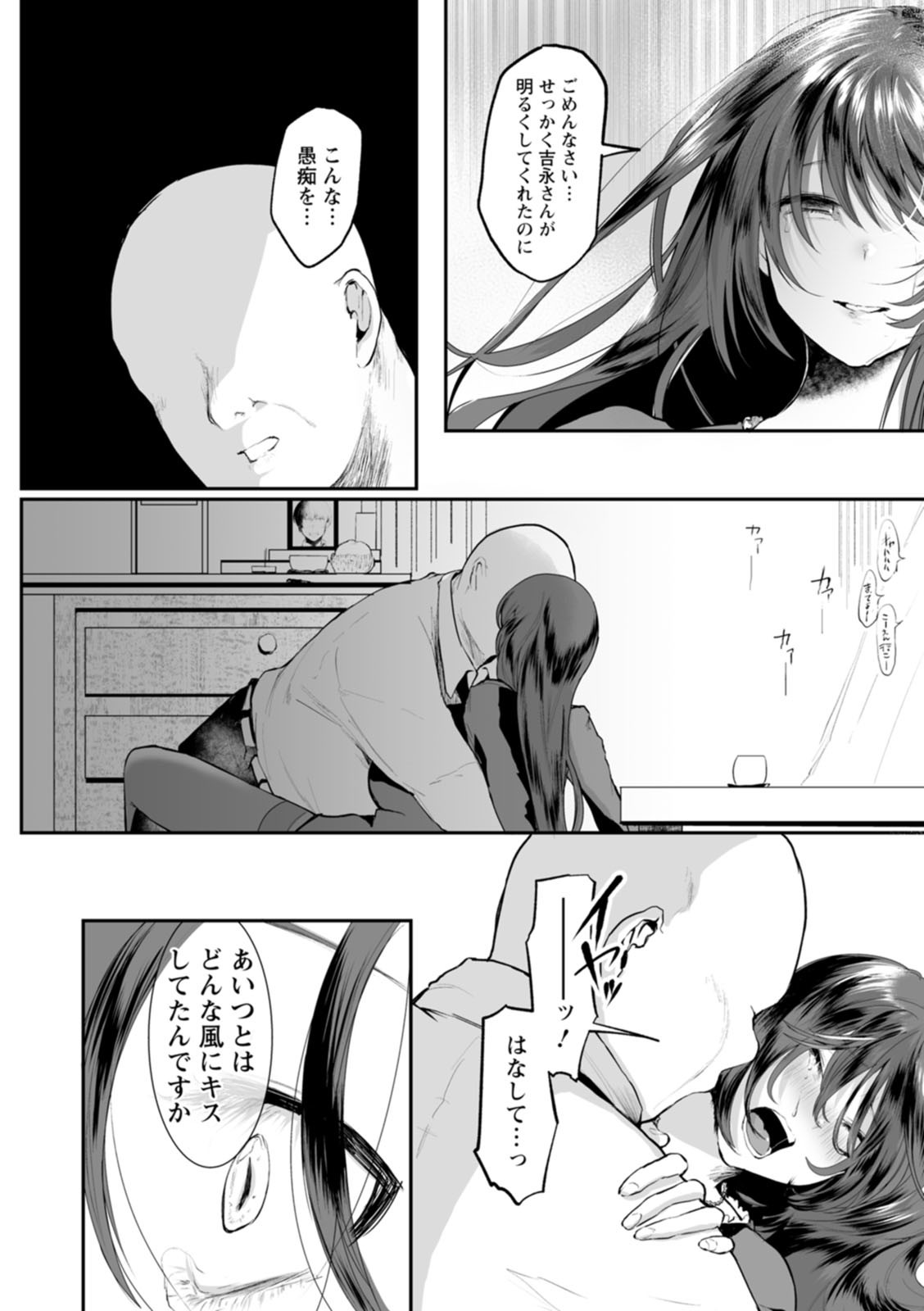 Page 148