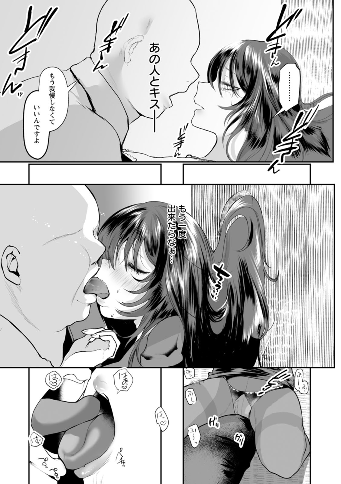 Page 149