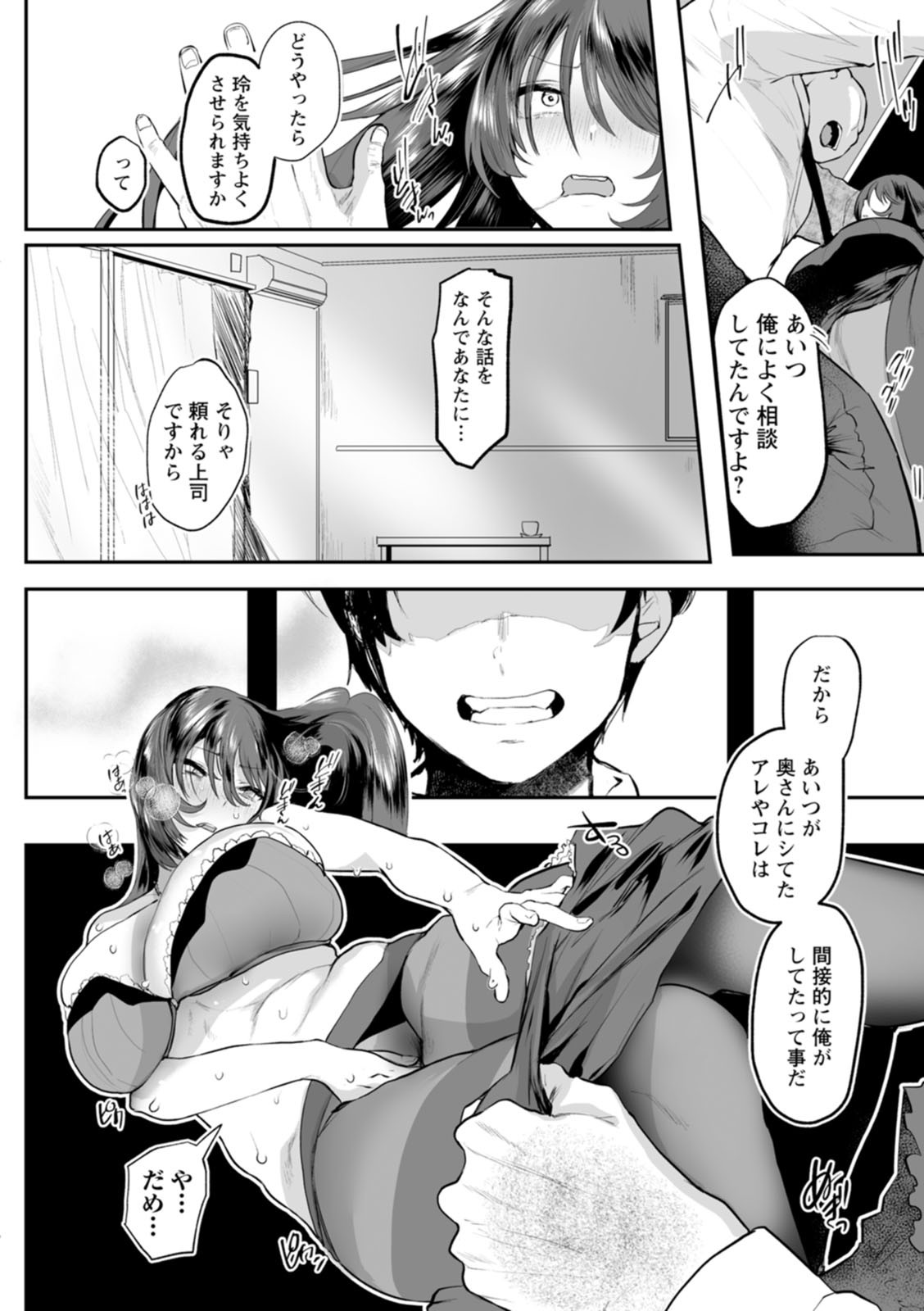 Page 150
