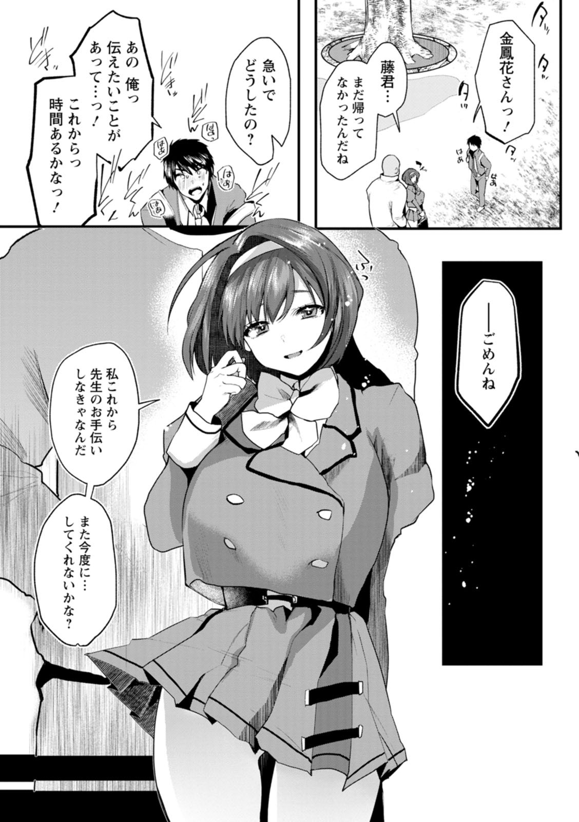 Page 171