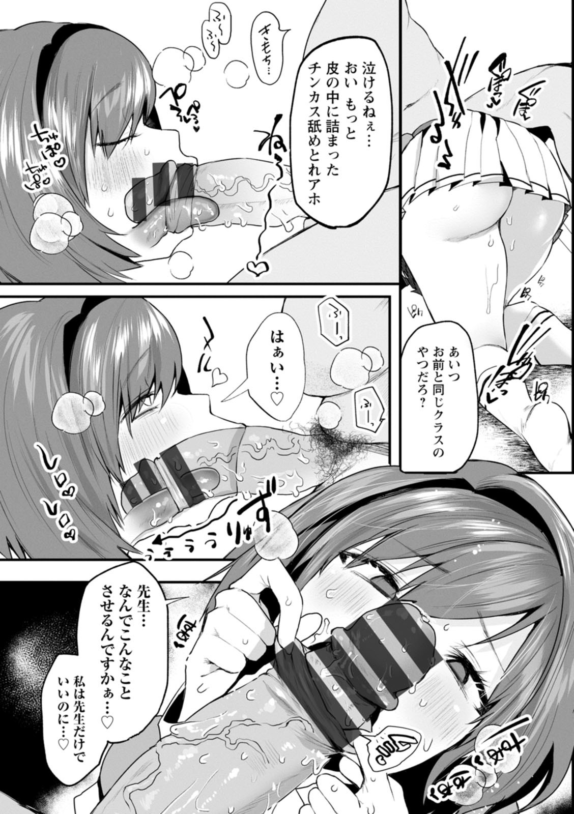 Page 173
