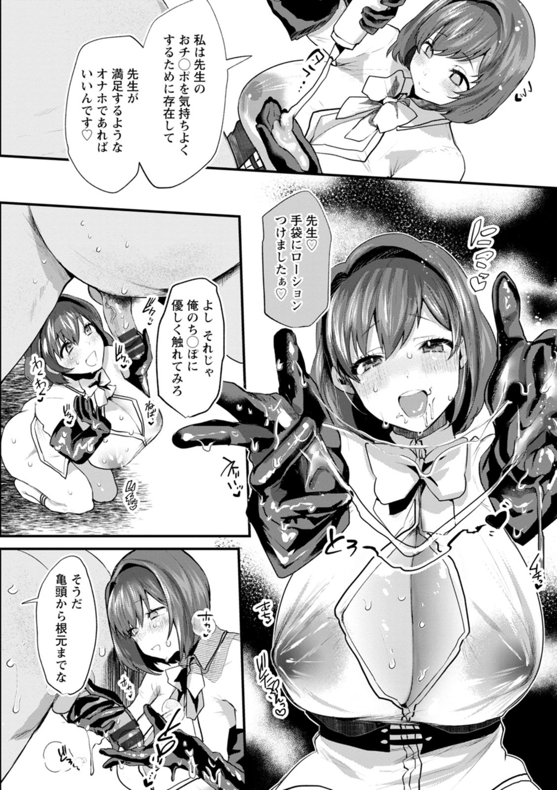 Page 176