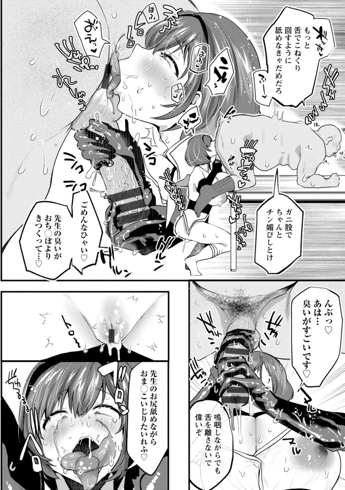 Page 178