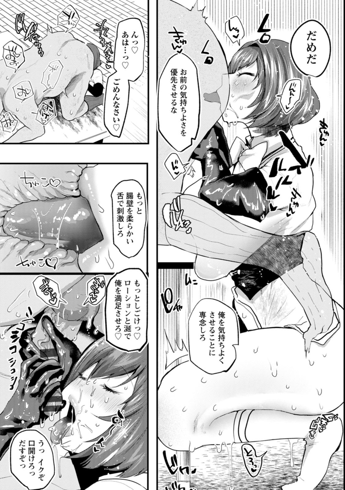 Page 179