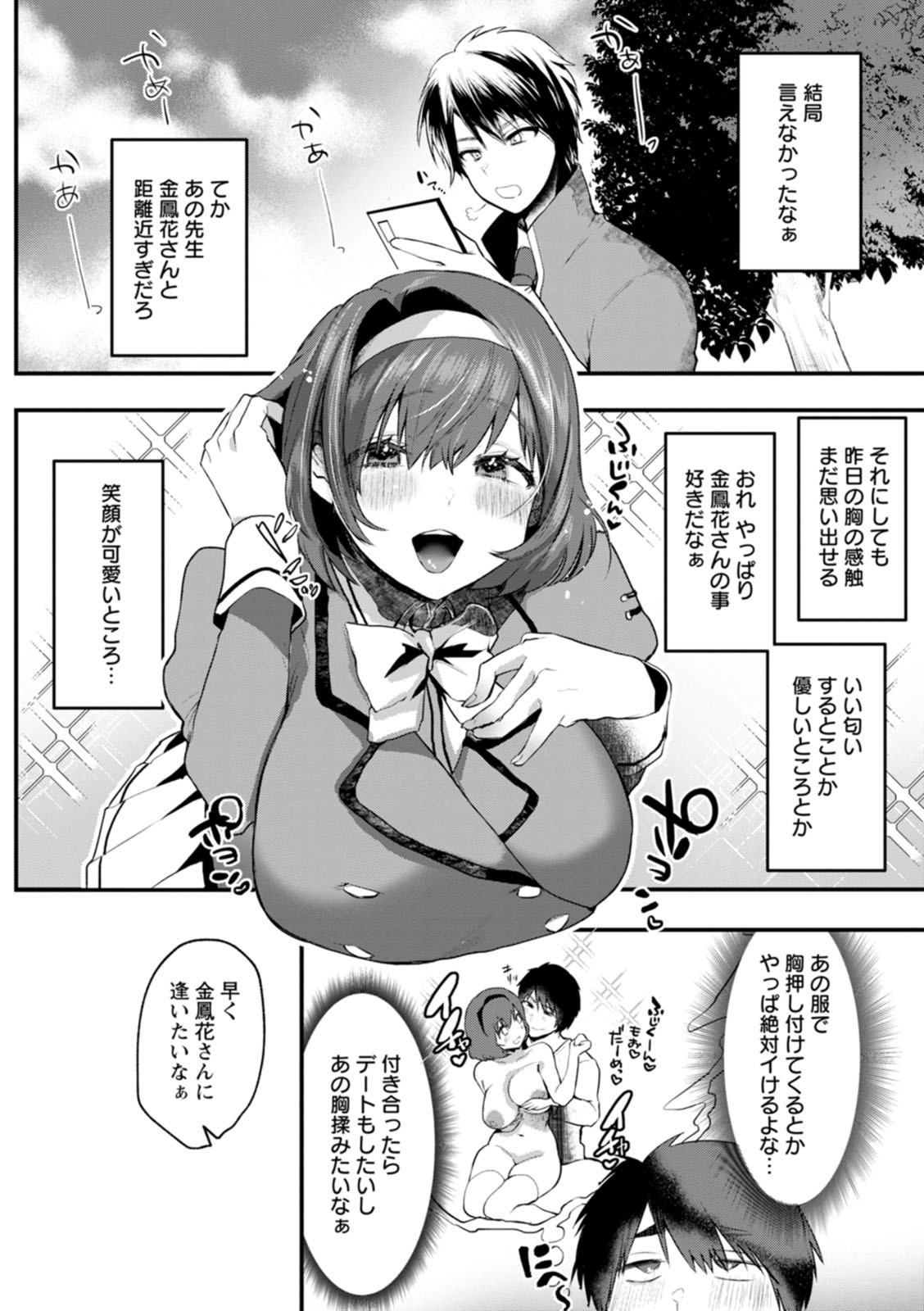Page 182