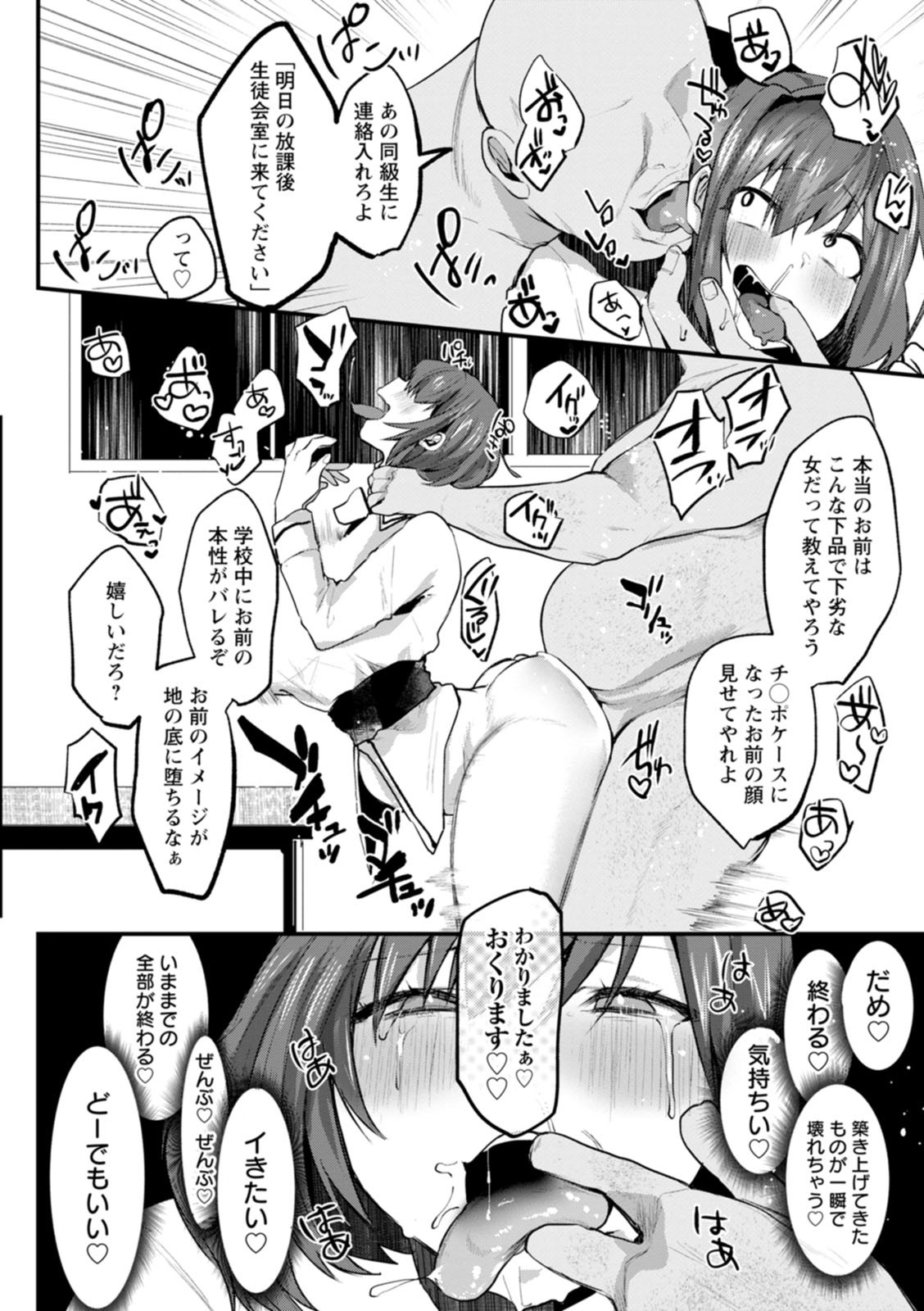 Page 186