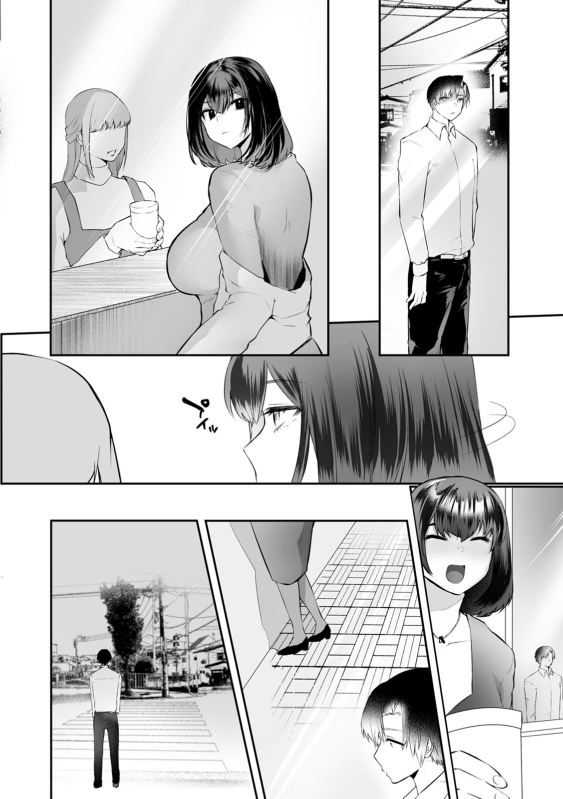 Page 192