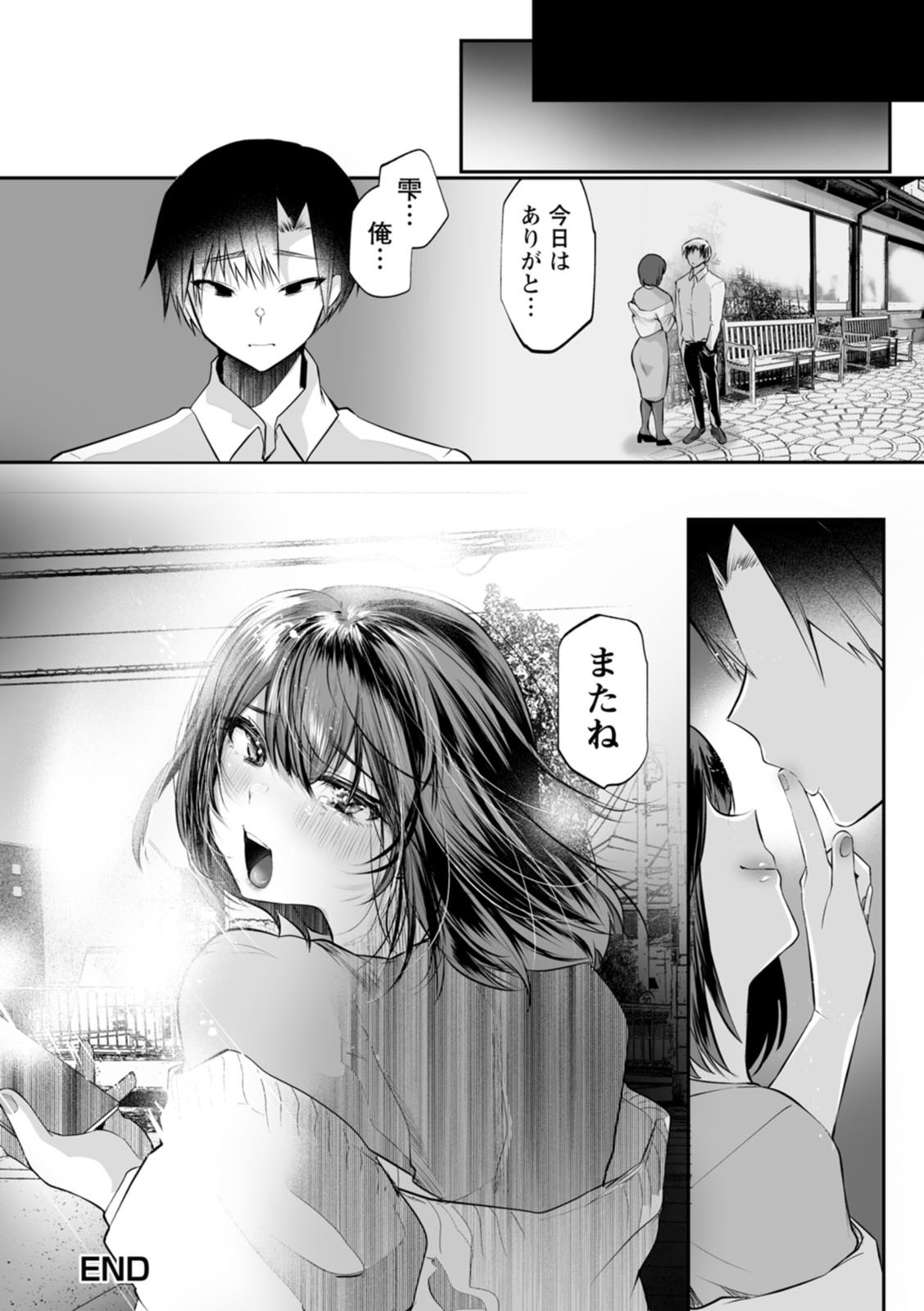 Page 210