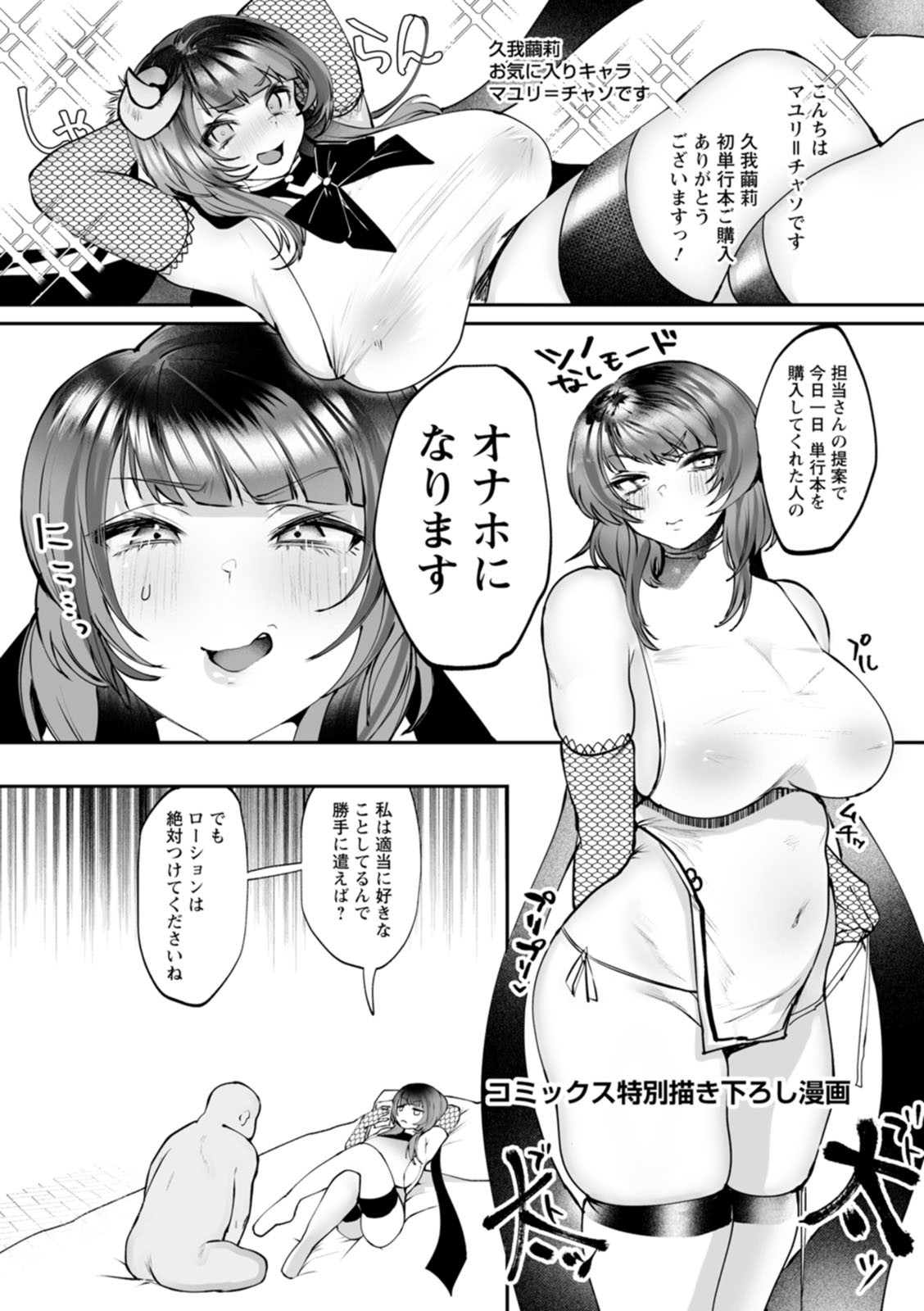 Page 211