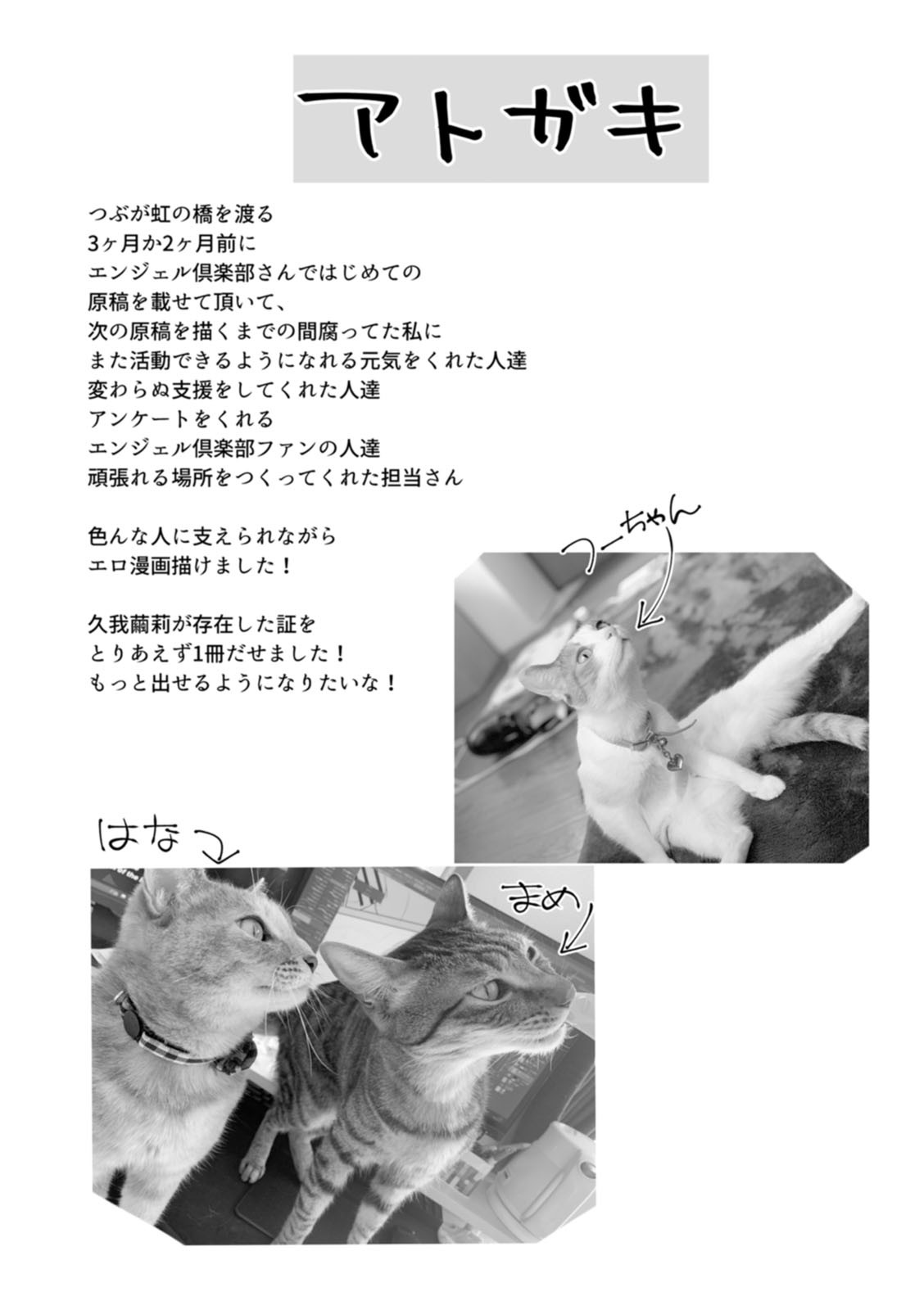 Page 218