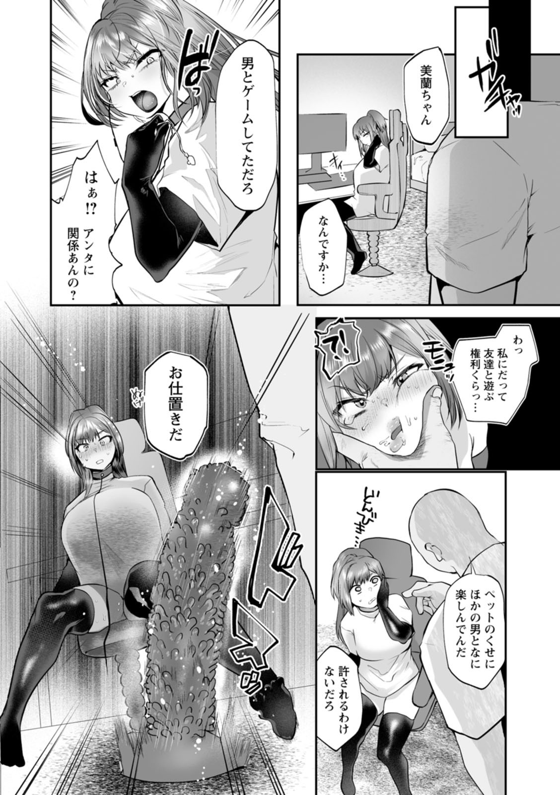 Page 88