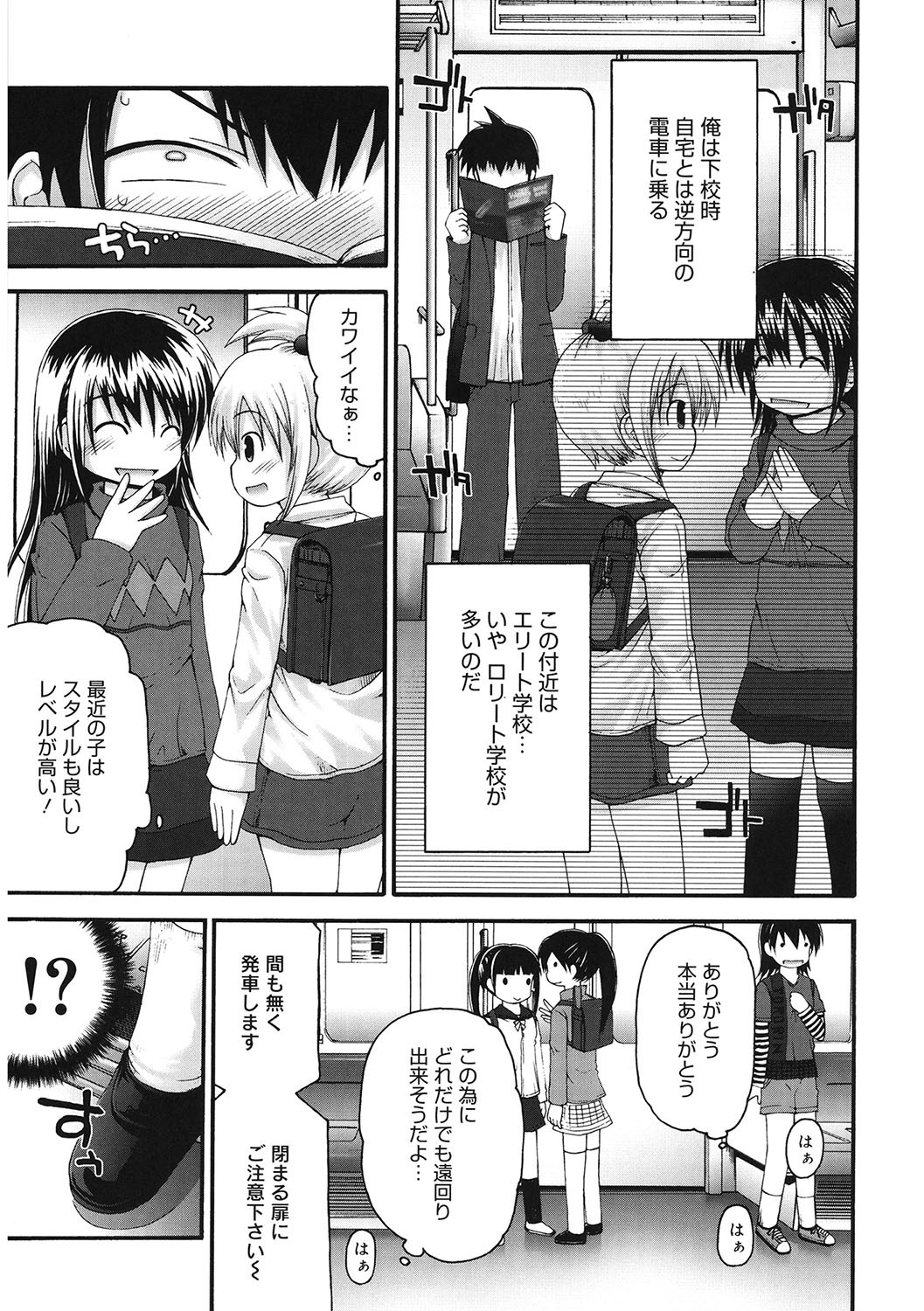 Page 102