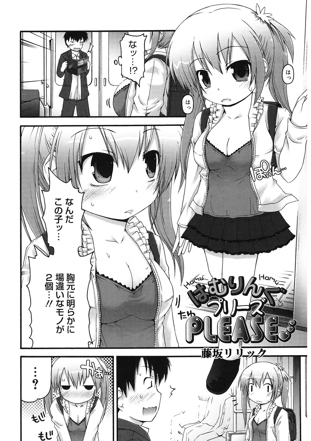 Page 103