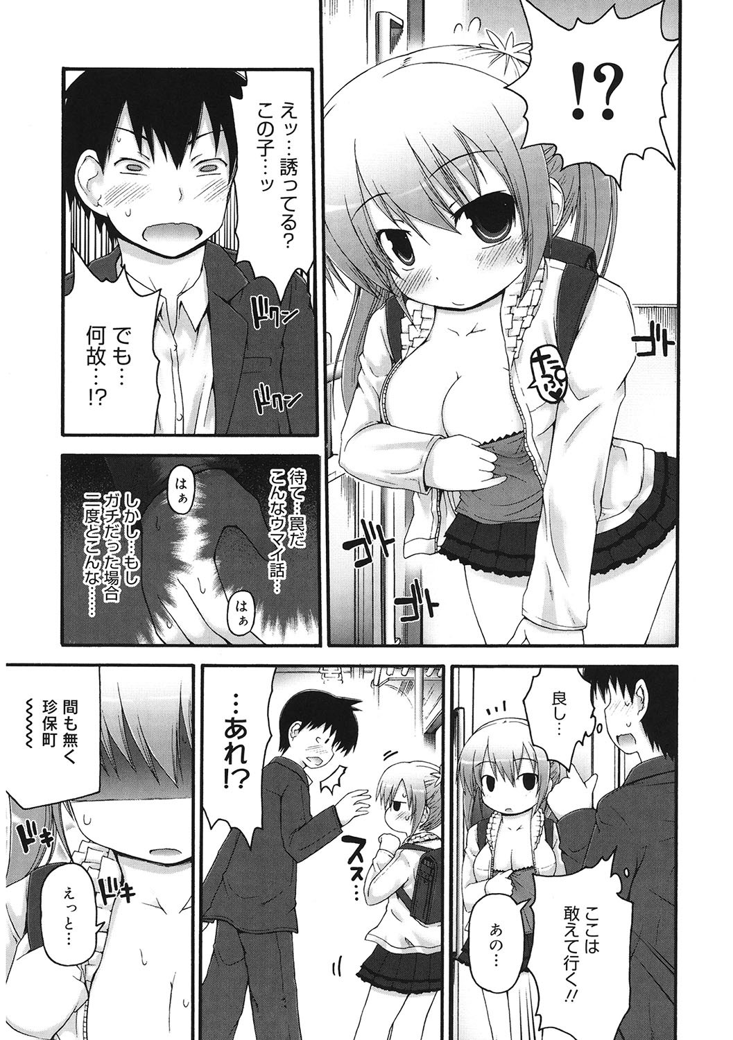 Page 104