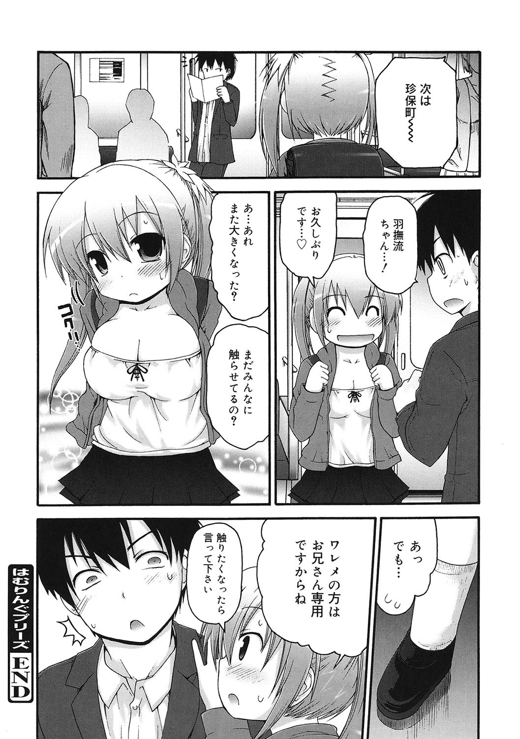 Page 119