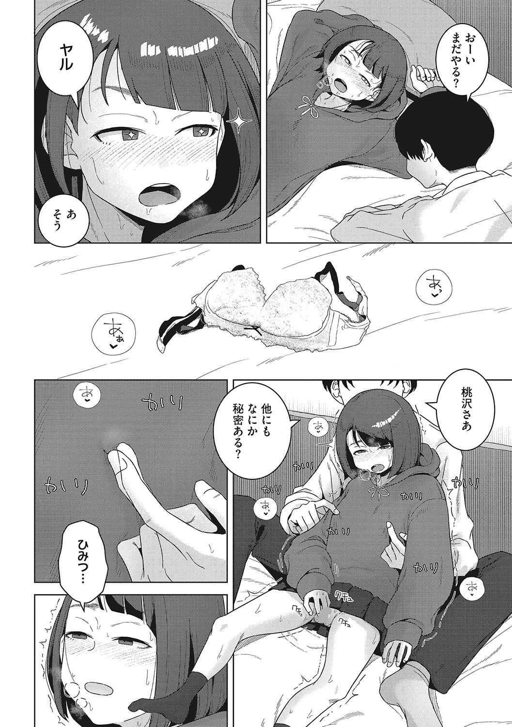 Page 127