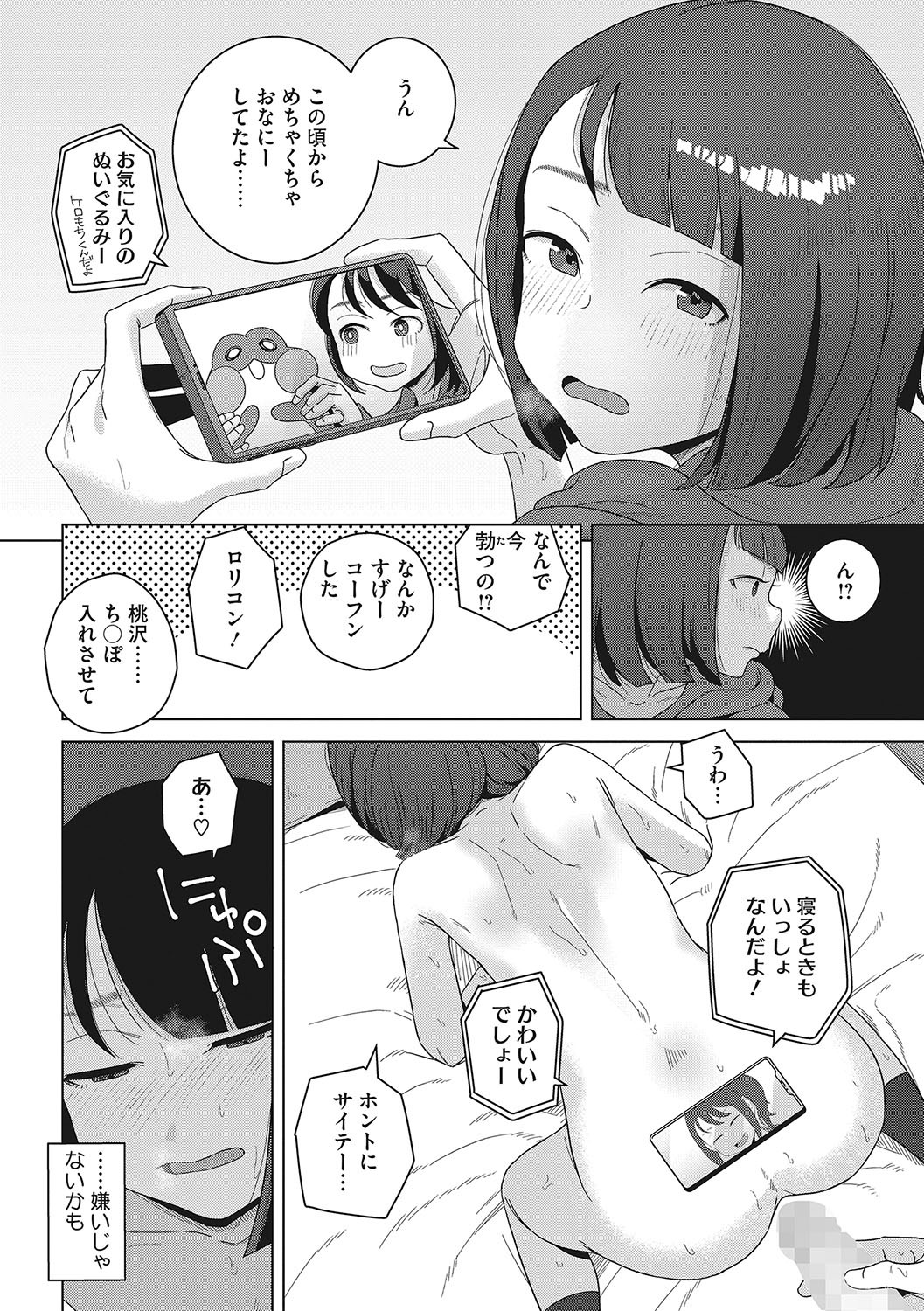 Page 129