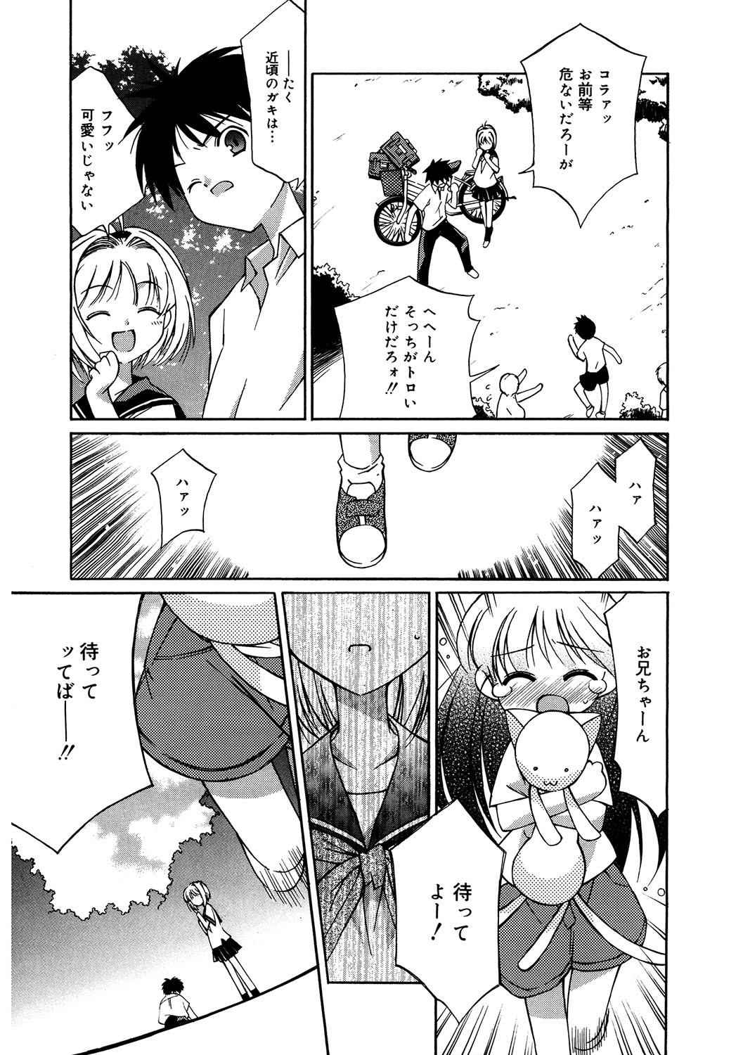 Page 144
