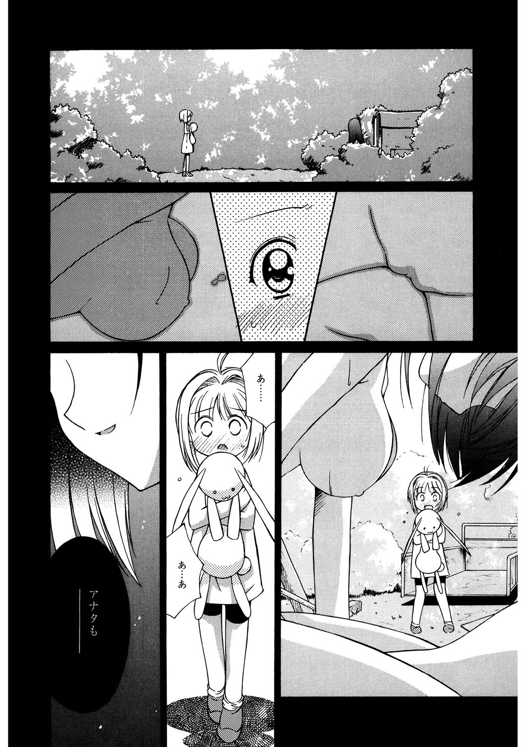 Page 147