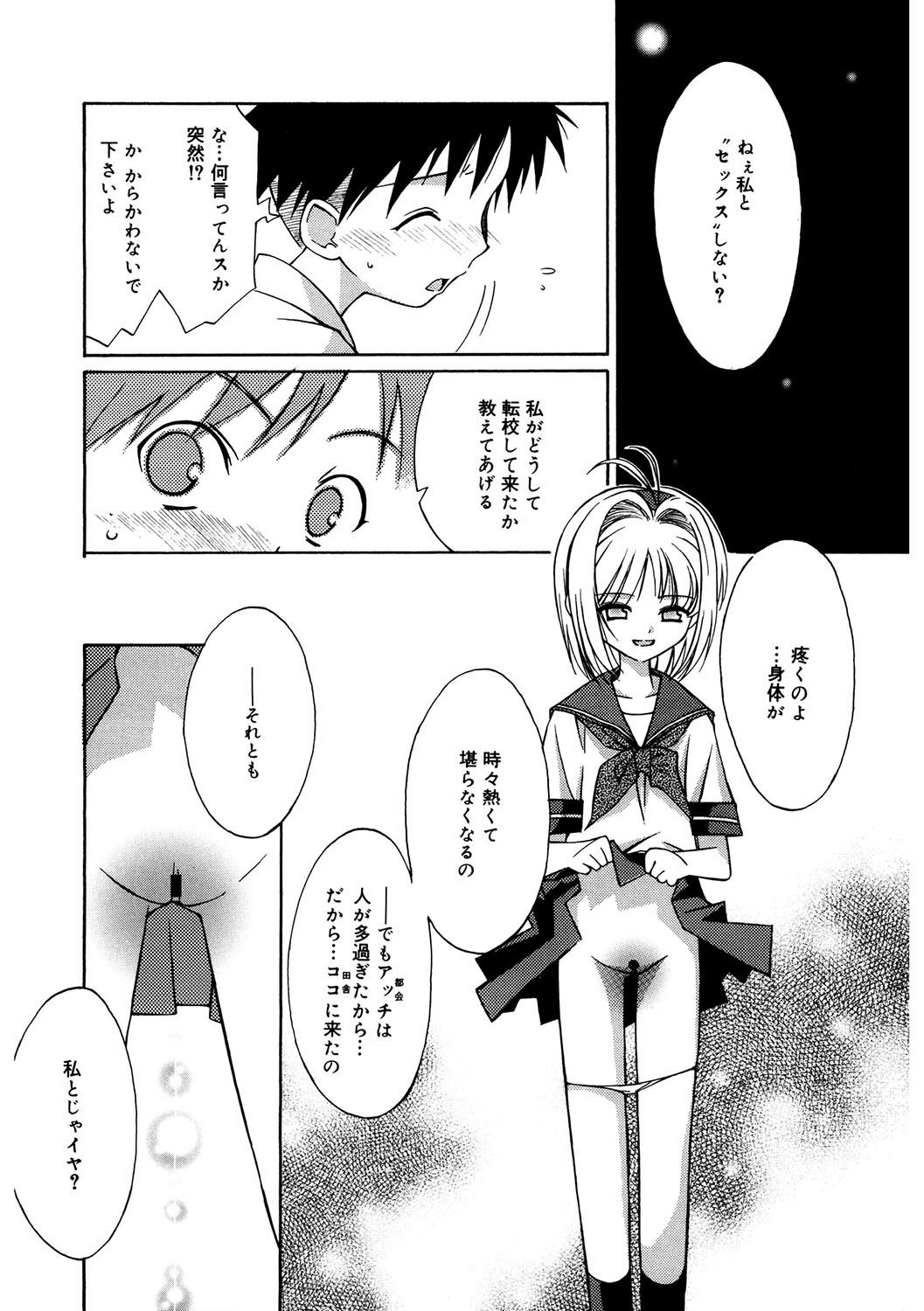 Page 148