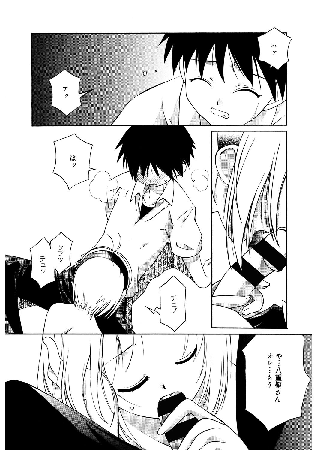 Page 149