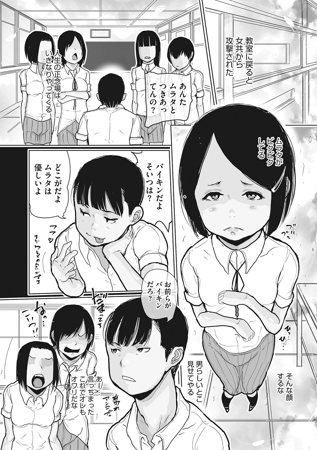 Page 165