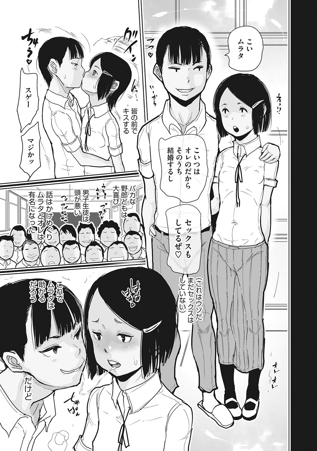 Page 166