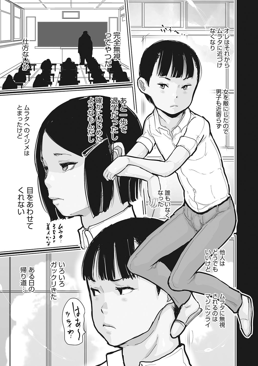 Page 168