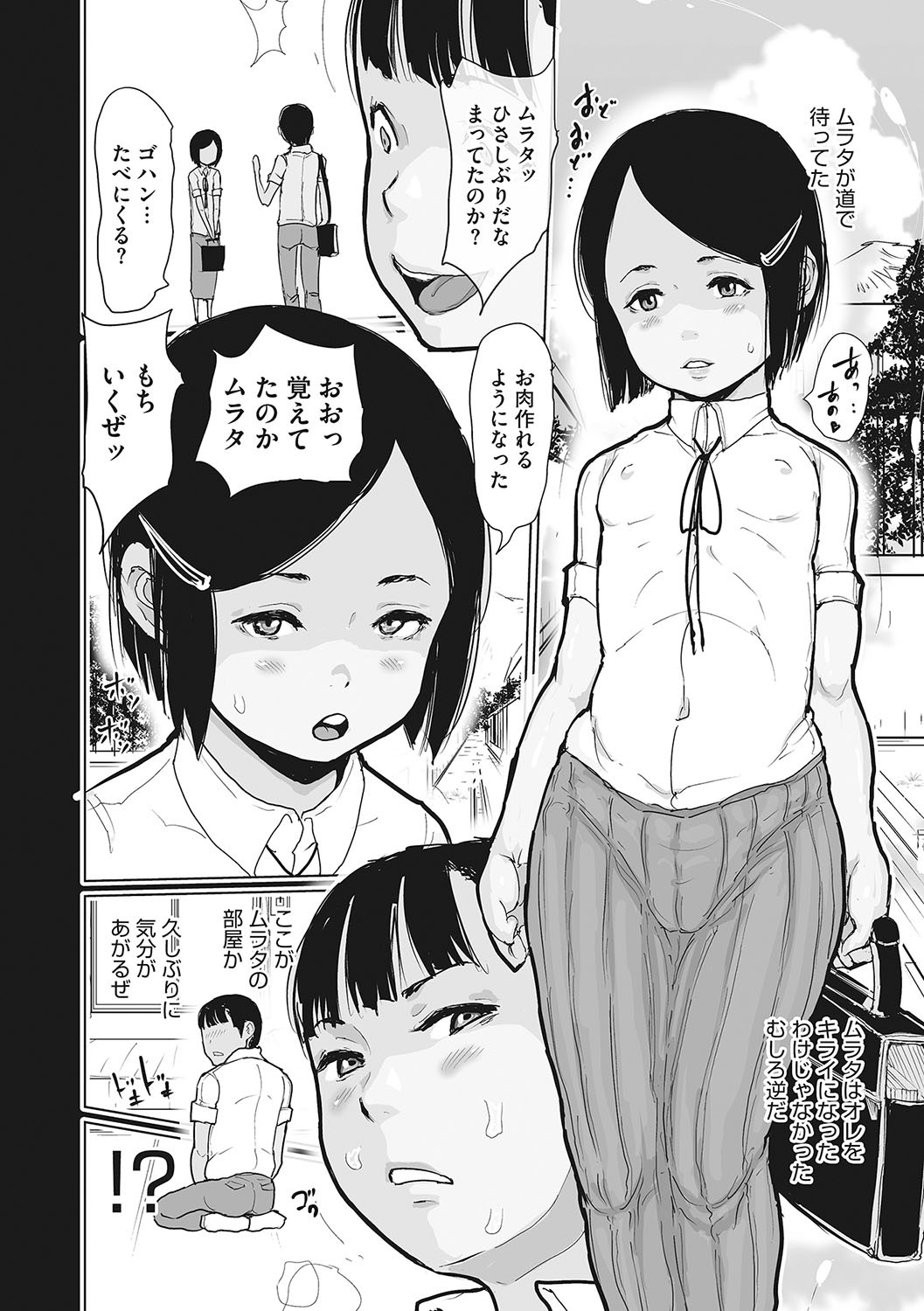 Page 169
