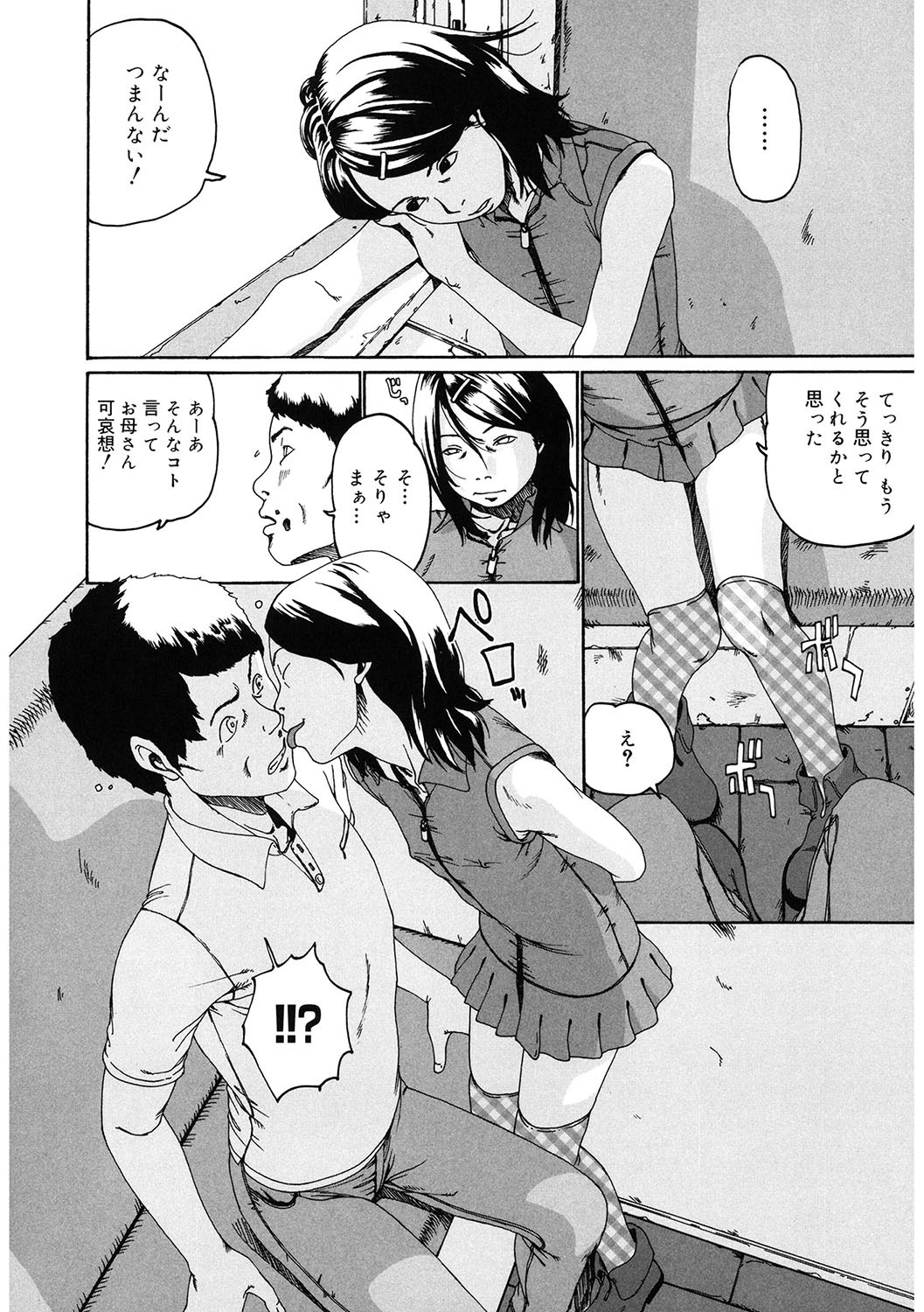 Page 179