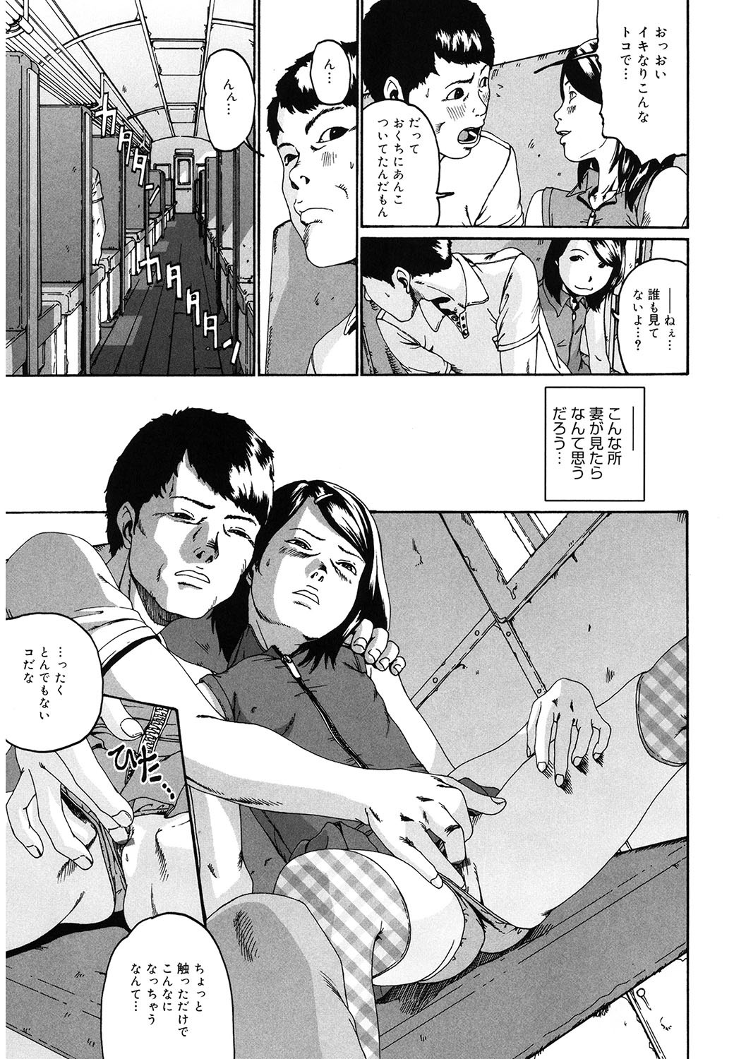 Page 180
