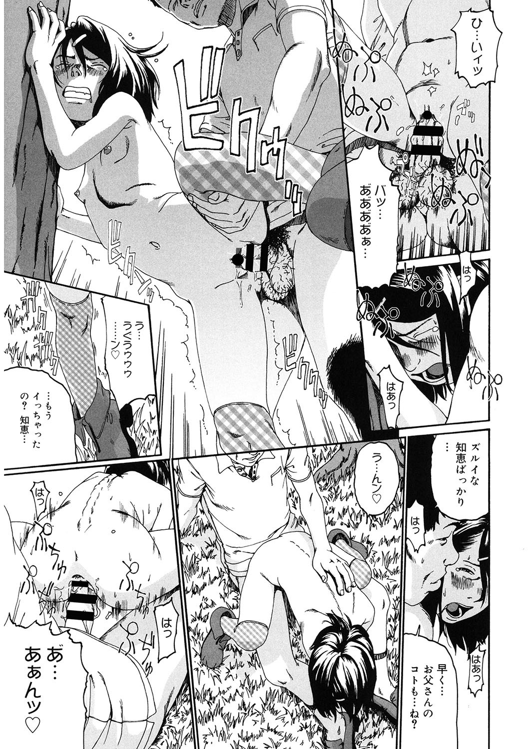 Page 188