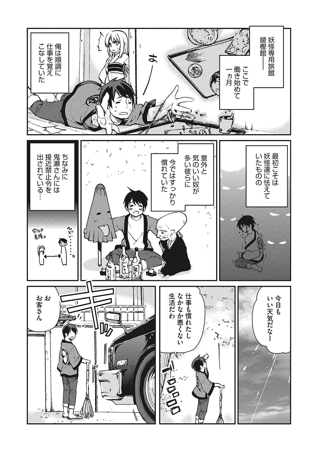 Page 60