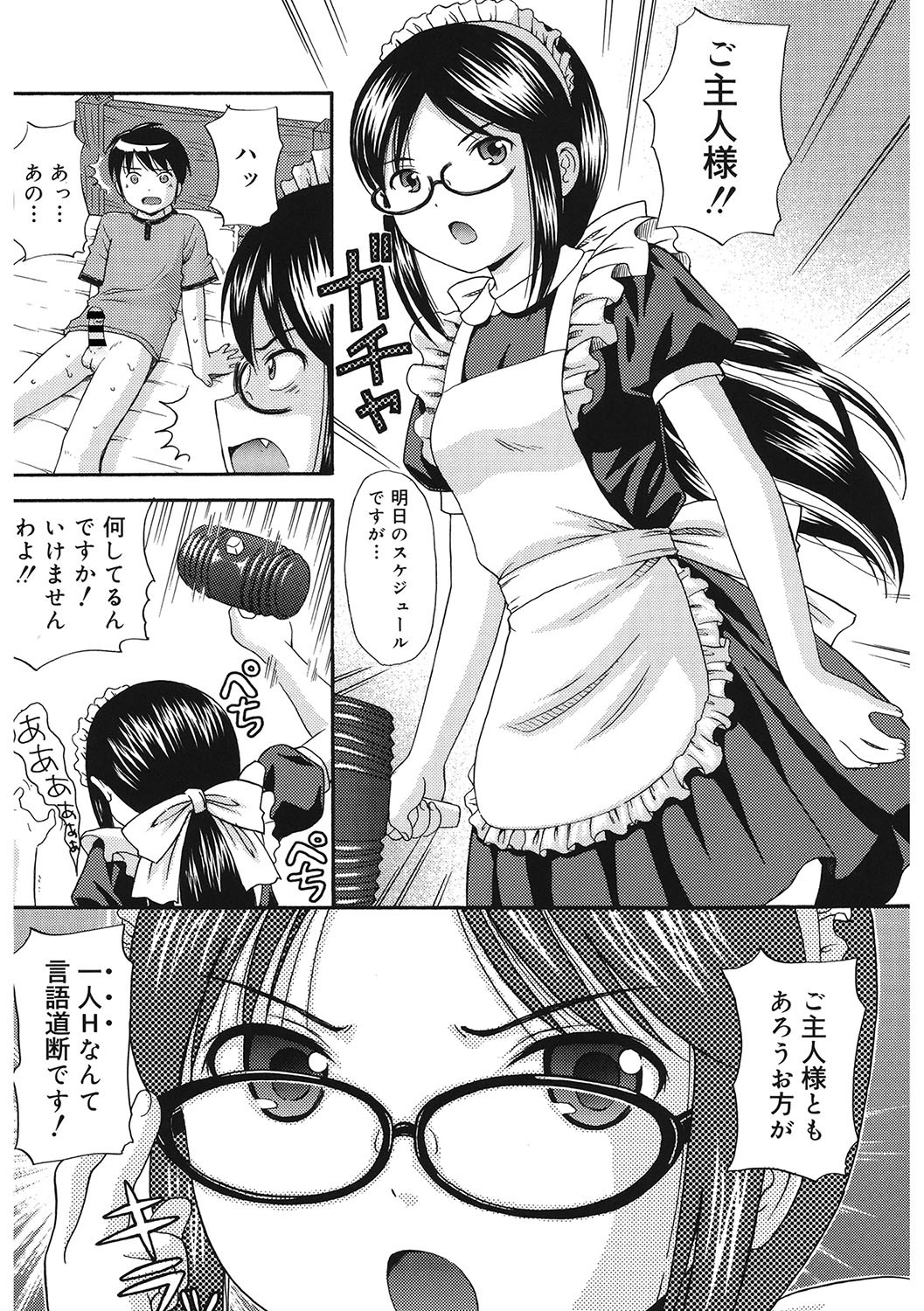 Page 90