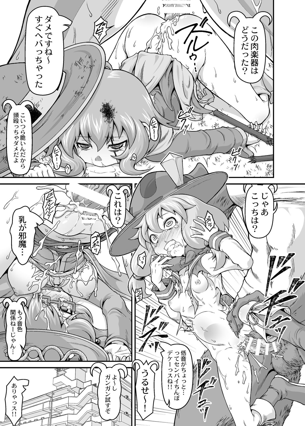 Page 49