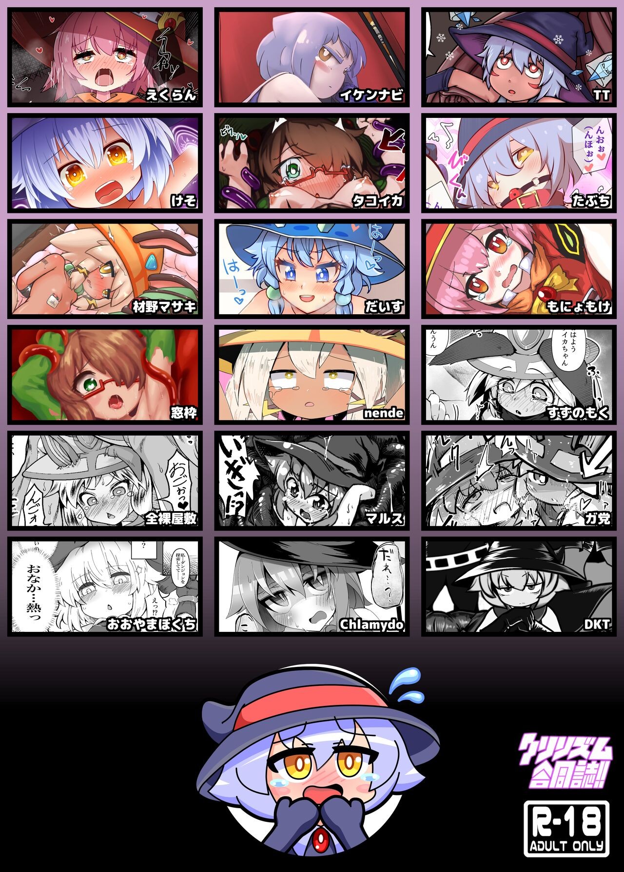 Page 62