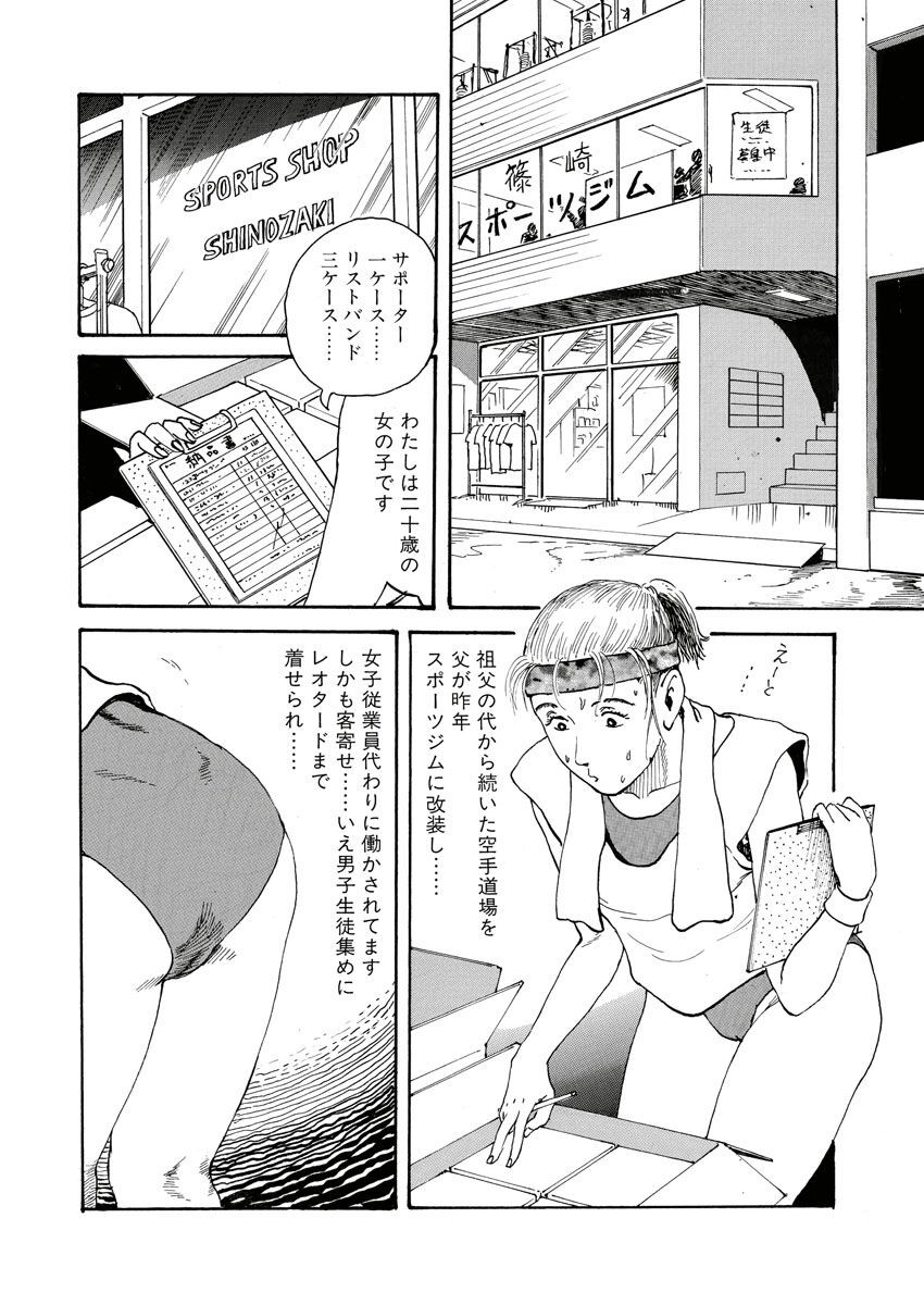 Page 102