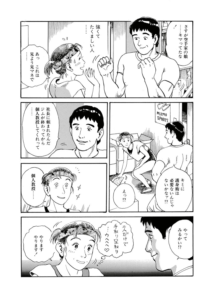 Page 105